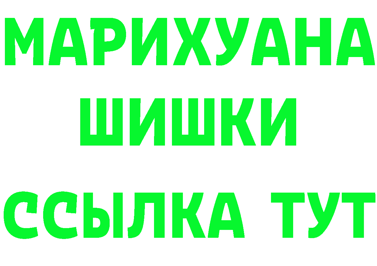 А ПВП Соль сайт даркнет OMG Орск