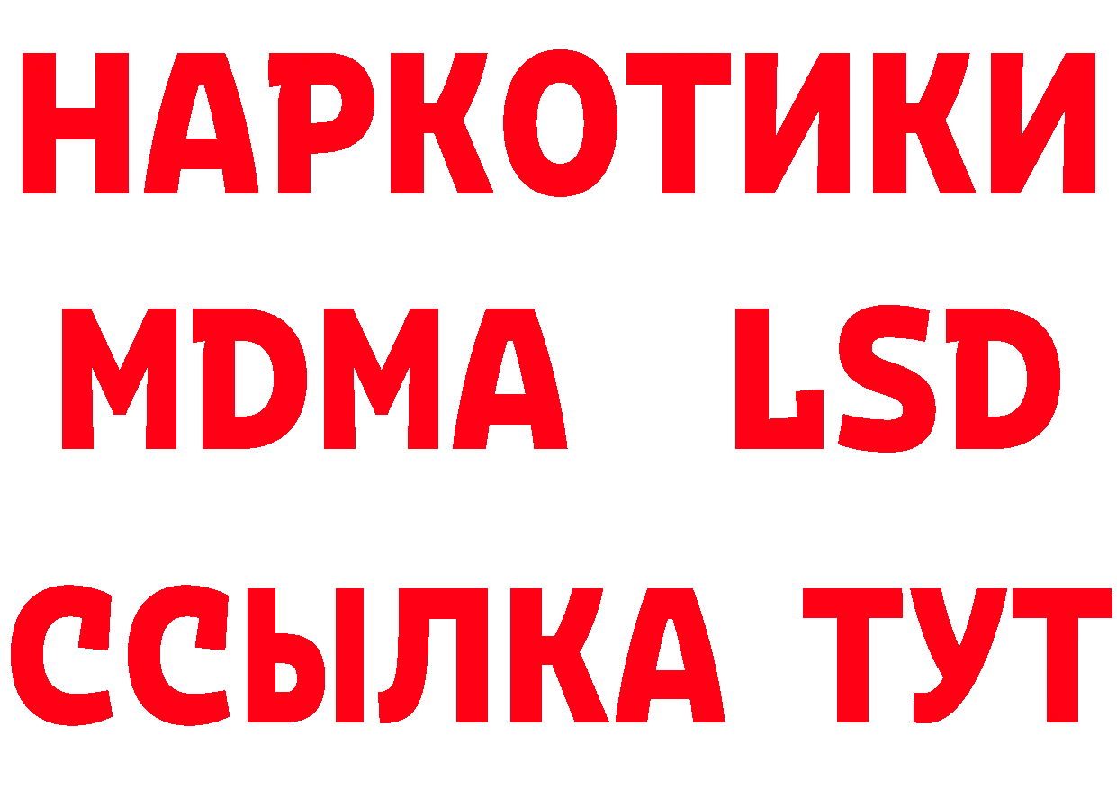 Где можно купить наркотики?  состав Орск