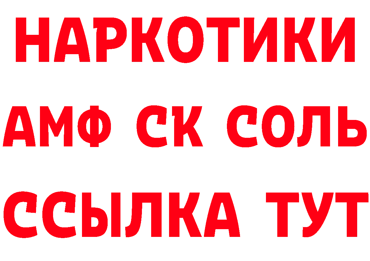 Кокаин VHQ как войти это блэк спрут Орск